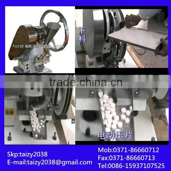 Pill tablet press machine rotary tablet press machine