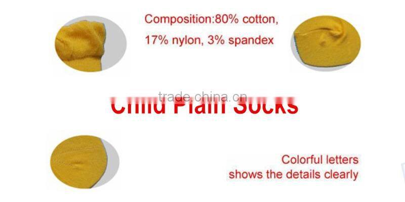 Kids Ankle Slipper Socks Rubber Sales