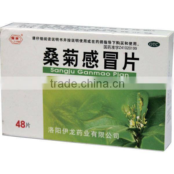 Patulin Packaging Box