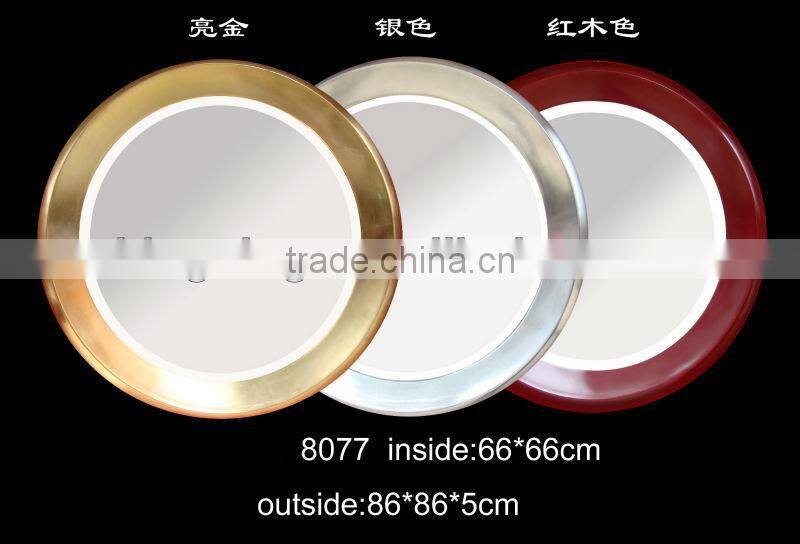 wooden frame mirror with moulding