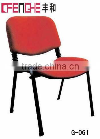 commercial furniture no folded low price office visitor chair