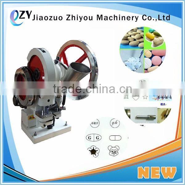 Single Punch Tablet Press machinery with best price(whatsapp:0086 156391445945)