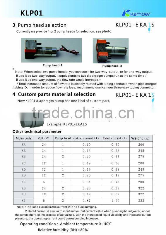 12v Two heads Brush motor Kamoer diaphragm Pump (KLP01)