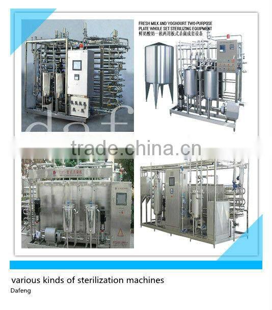 Tube type mini milk pasteurizer machine