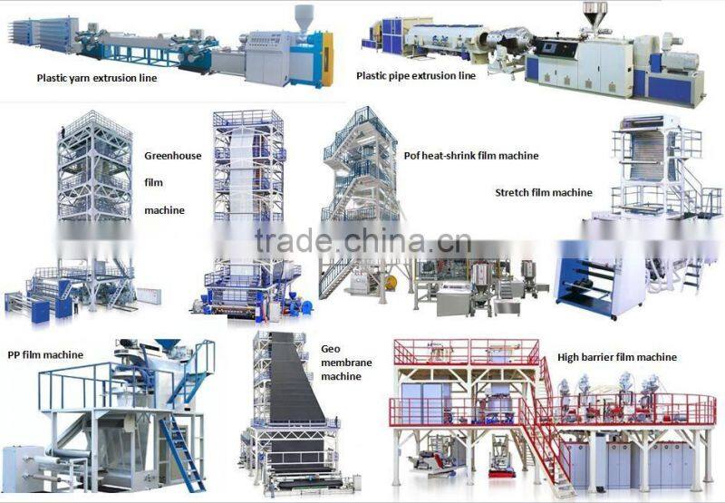 SJ-45 two layer black mulch film blowing machine