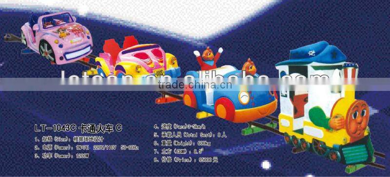 LT-1043C Fashionable outdoor playground new designed electric train