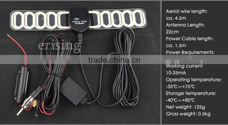 Digital TV Antenna Amplifier