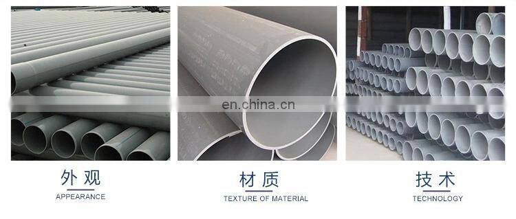 PVC-M piping system PVC-M Pipe for water supply