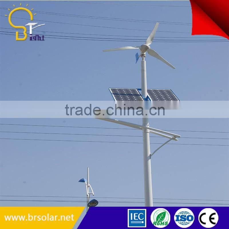 200W Wind Turbine Wind Solar Street Light Hybrid
