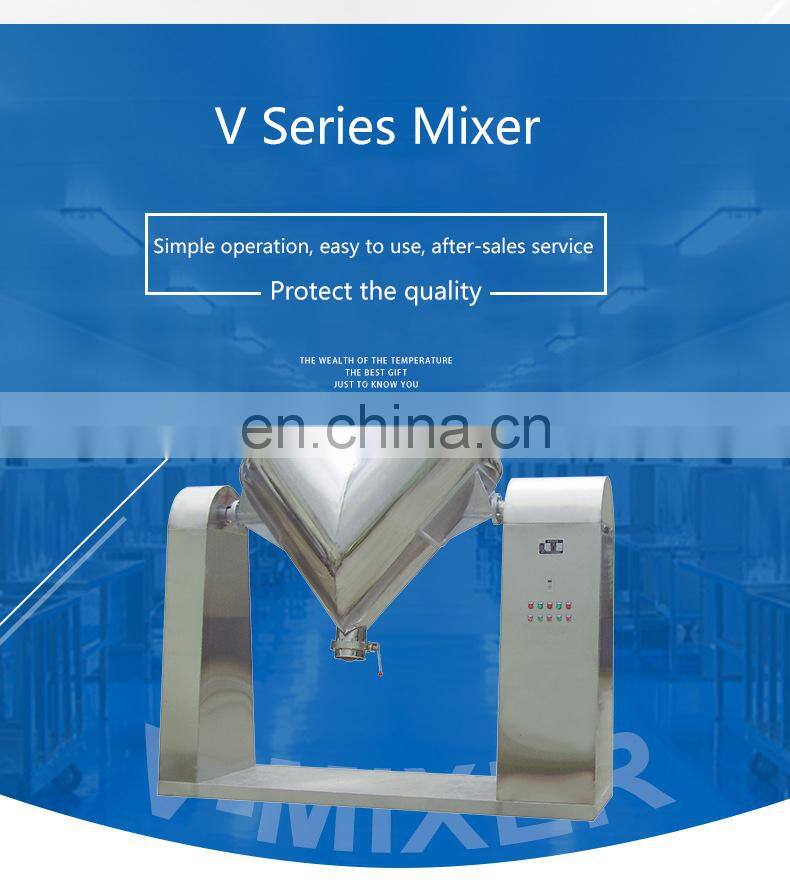 220V small powder mixing machine v type powder mixer