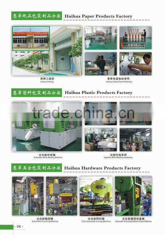 Milk Powder Canister