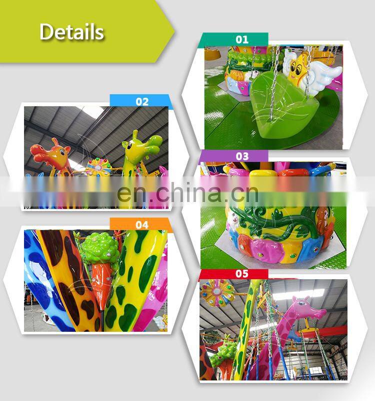 park games 24 seats flying chair Amusement Park rides popular amusement mini flying chair for kids