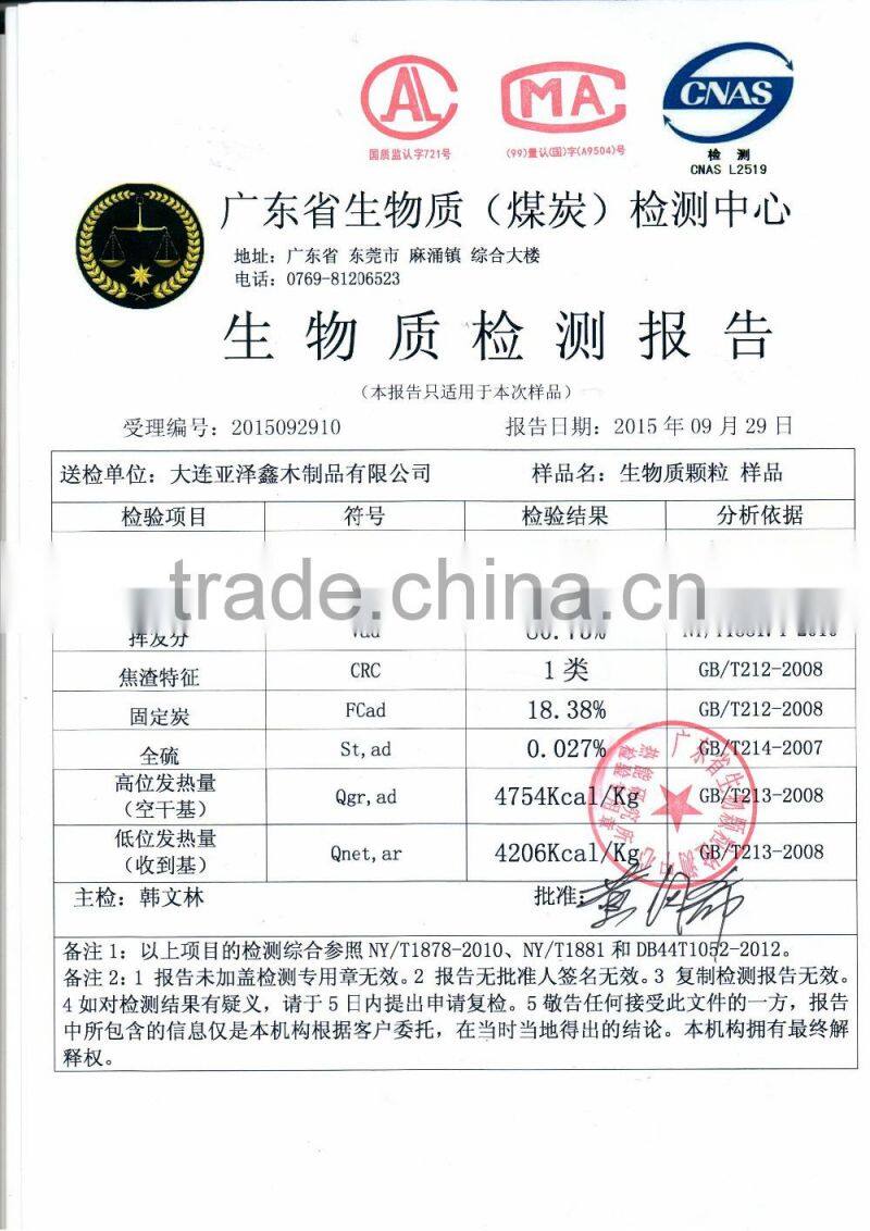 hot sale biomass pellet fuel in wood pellets pine materials cooking stick