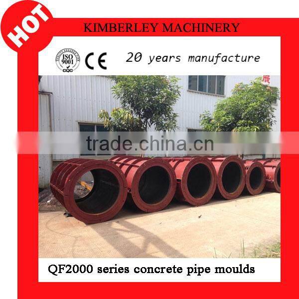 QF2000 series reinforced concrete pipe concrete pipe machine