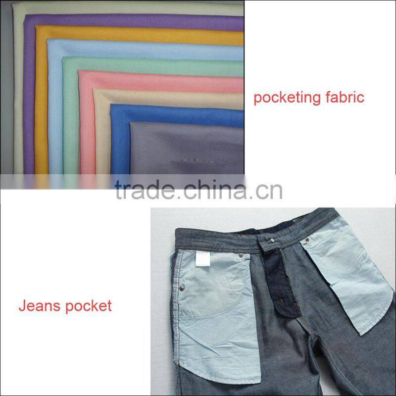 polyester /cotton 65/35 45*45 110*76 wholesale dyed polyester cotton pocketing fabric