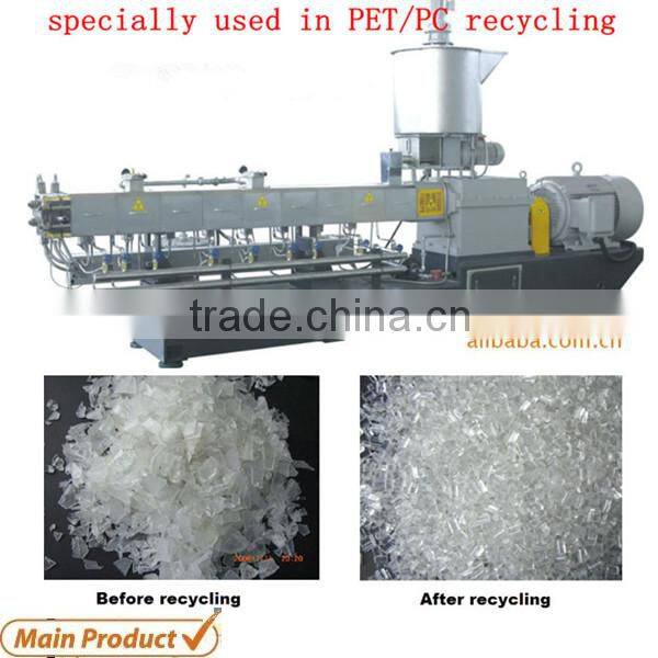 Waste PET plastic bottle/flakes washing/recycling line/PP PE waste plastic film washing machine/recycling line