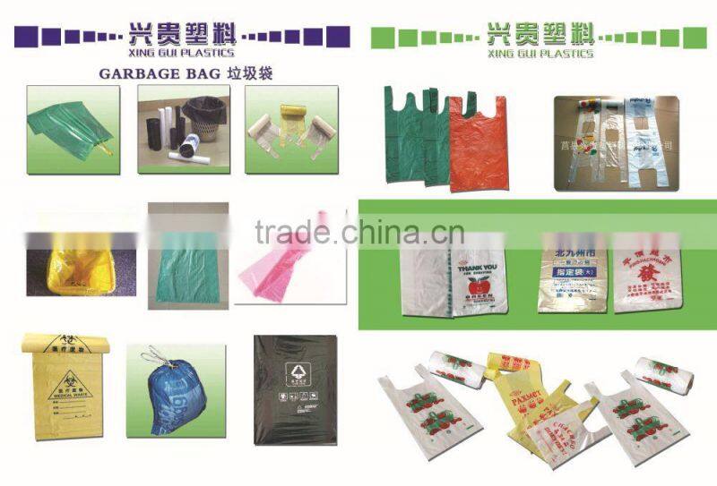 high quality HDPE garbage bags on roll without paper core