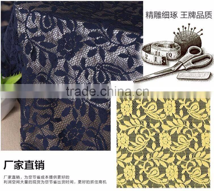 Supply elastic cotton dress fabric warp knitting lace fabrics