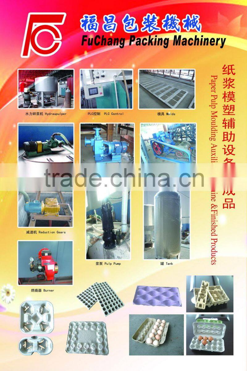 small paper pulp molding machine