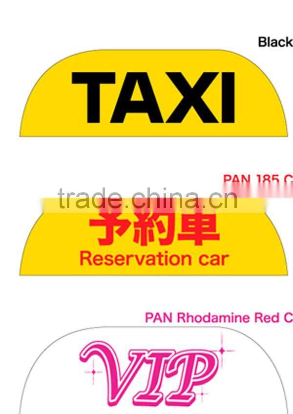 2013 best selling 12V taxi lamp for car (ce/rohs)