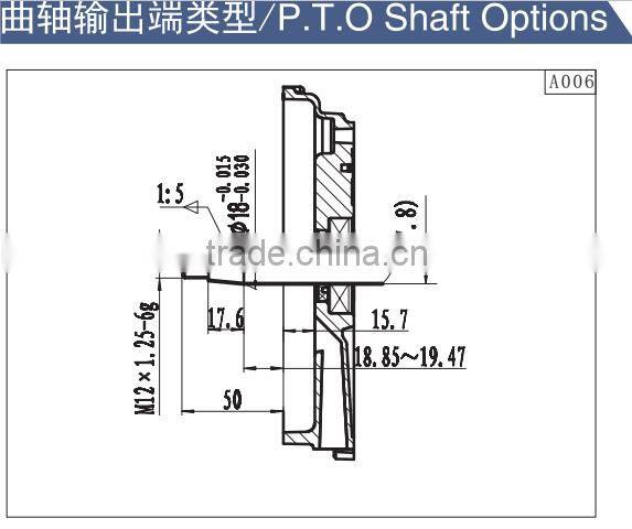 ohv vertical shaft engine