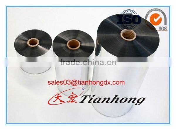 industrial metallized AL PET film aluminum foil roll alloy 8011 or 1235 copper foil laminate tape