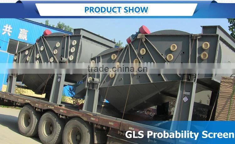GLS mining vibrating screen probability separating screener sieve sifter