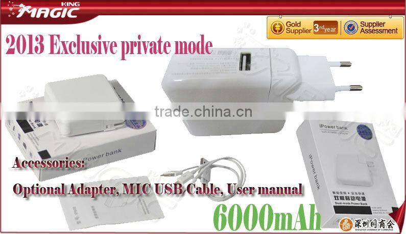 Universal portable power bank seastar style