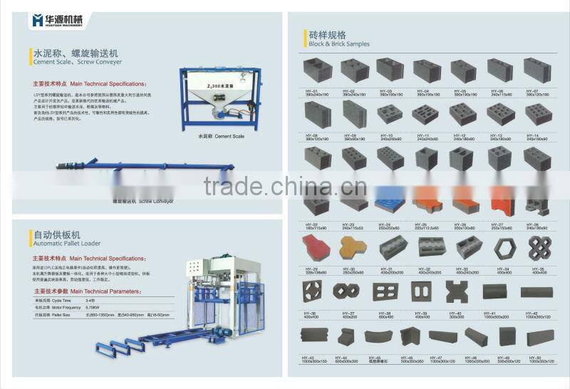 HYM-JS500 concrete mixer concrete cover block machine