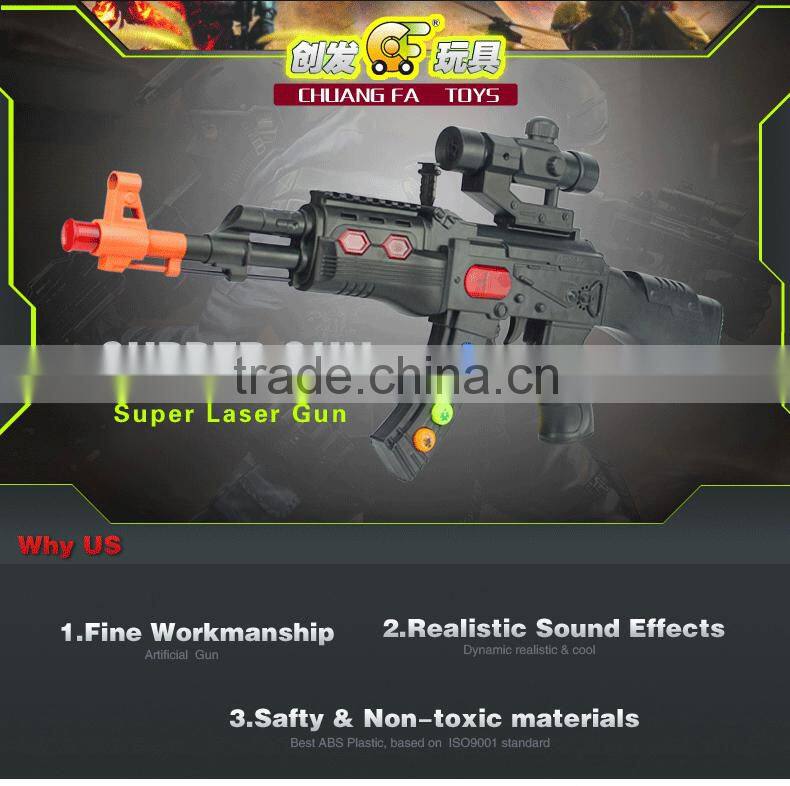 Chuangfa Toys--BO super laser gun with light & music & keys (black)