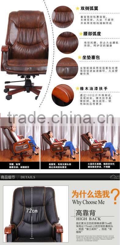China factory direct selling reclining wooden office chair picuture AB-014