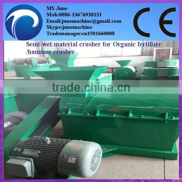 Multi-functional semi-wet crusher/grinder/muller 0086-13676938131