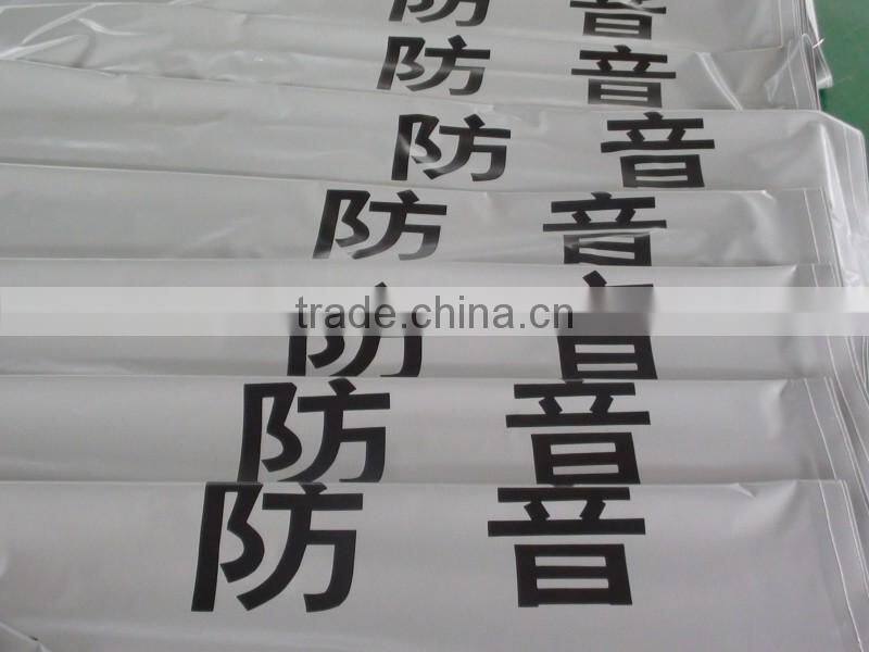 Anti-Sound Fabric PVC laminated fabric