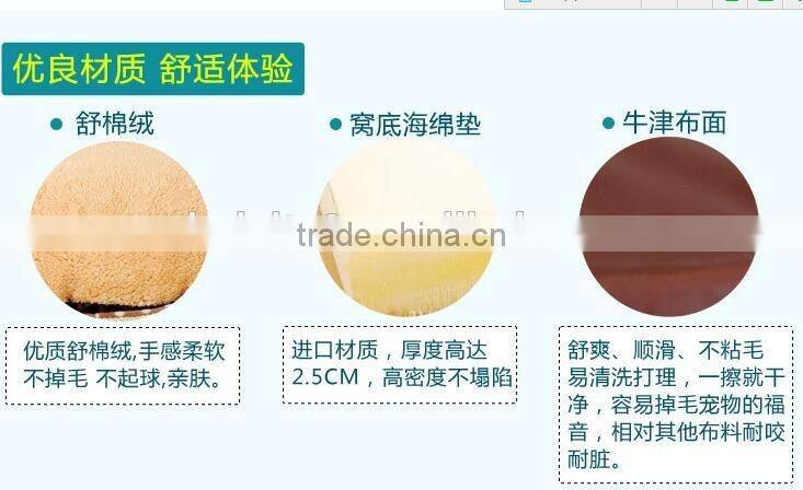 CY112 Soft Warm Indoor Portable Pets Dog Puppy Cat Bed Plush Cotton Mat kennel Luxury Pet Bed