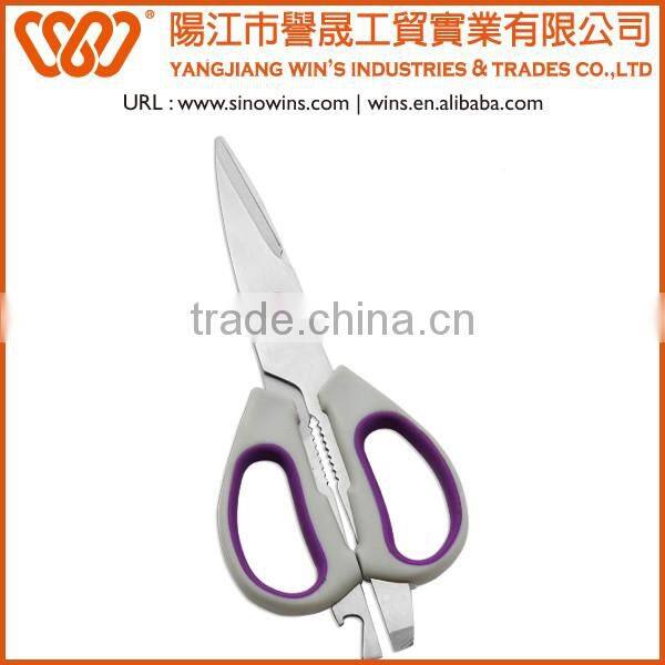 B2018 Ergonomic Design Stainless Steel Multi-functional Kitchen Scissors
