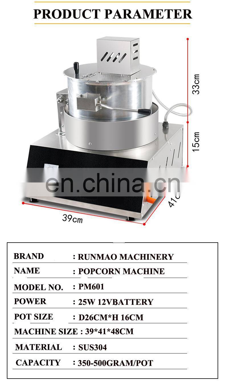 automatic electric popcorn machine household popcorn maker machine kitchen equipment hot air corn popcorn making machine