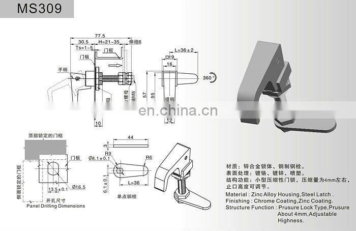 MS309 ZDC Chrome Coated Electrical Cabinet Handle Cam door Locks