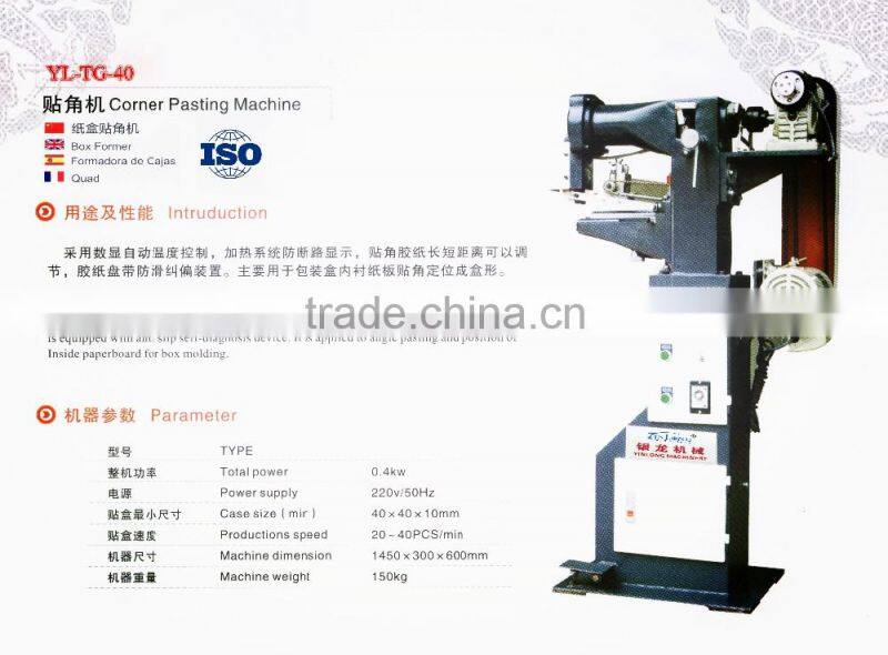 YL-TG-40 Type Rigid Box Corner Pasting Machine with CE & ISO,Paper Box Gluing Angle Machine (single Angle),
