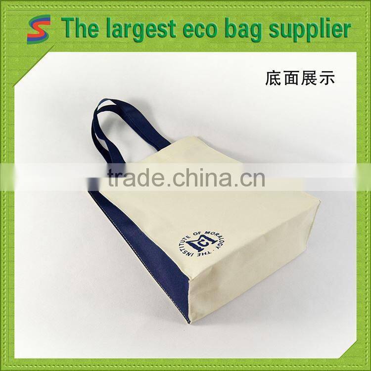 PB76 foldable polyester shopping bag