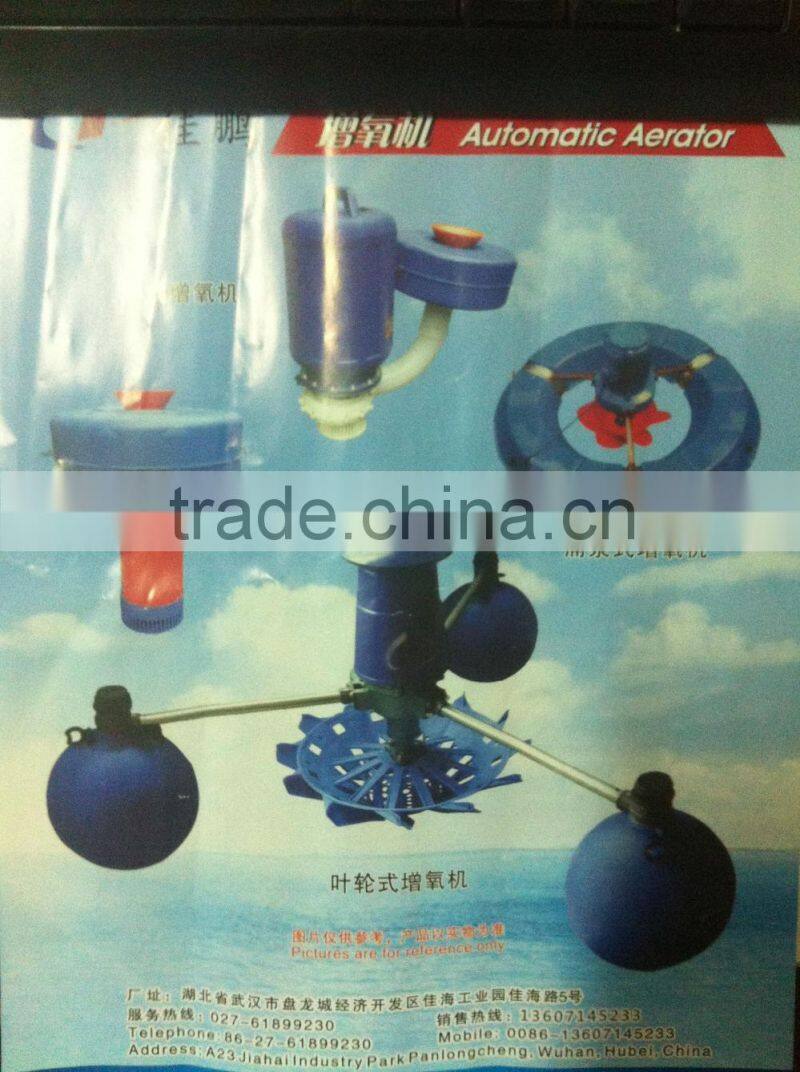 submersible jet aerator aerator floats submersible aerator pumps