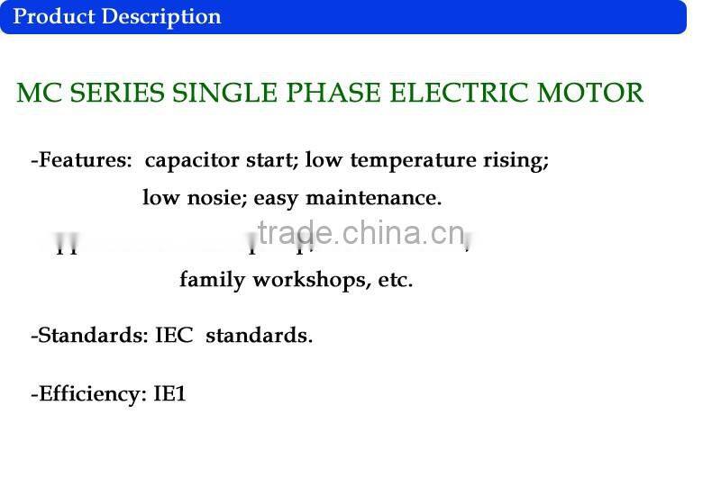 BEST SALES MC SERIES SINGLE PHASE ALUMINUM HOUSING MOTOR