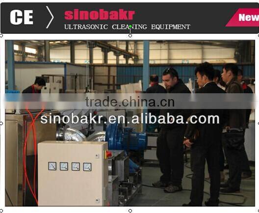 BK-240 mini ultrasonic cleaner