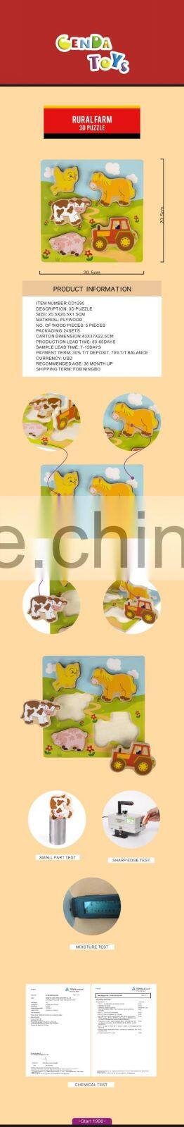 Hot selling educational wooden toys farms 3D puzzle