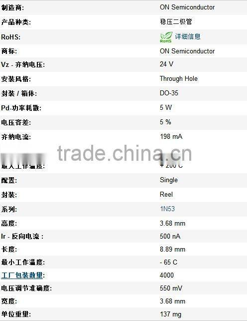 Genuine original 1N5359BRLG DO35 Zener diode 5W 24V