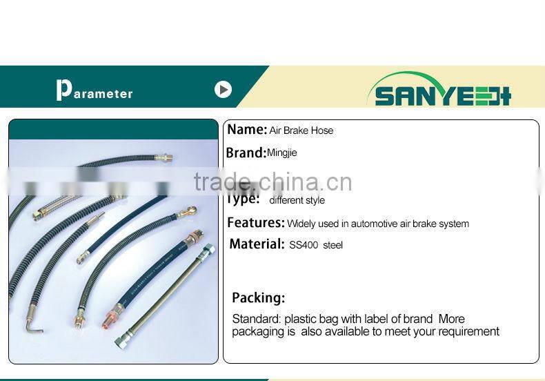 SANYE stainless rubber brake pipe