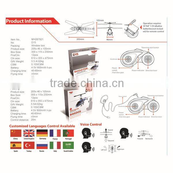 High quality 3 Channel RC toys voice control shooter helicopter