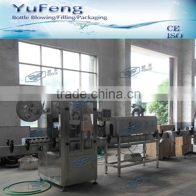 Bottle label electric shrink tunnel / electric heating shrink tunnel