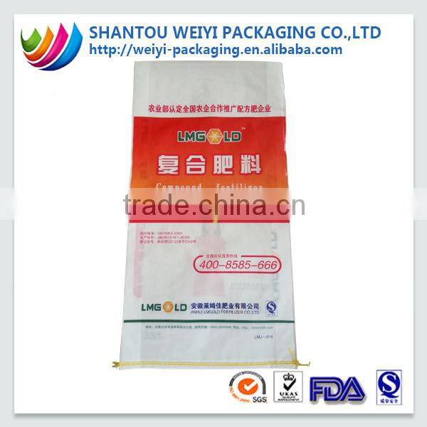 custom printing stand up plastic fertilizer bag