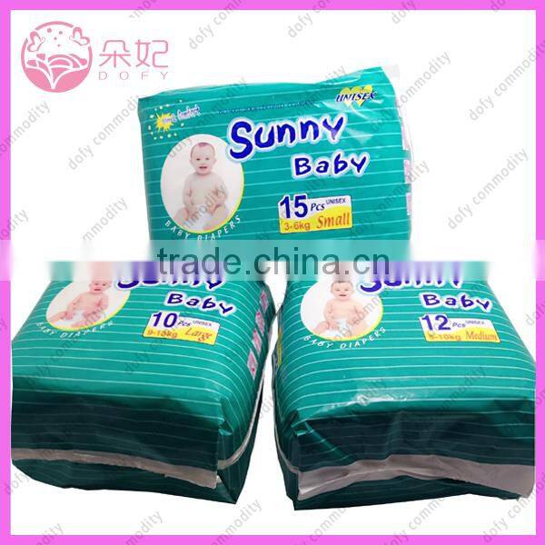 sound sleepy baby diaper for baby