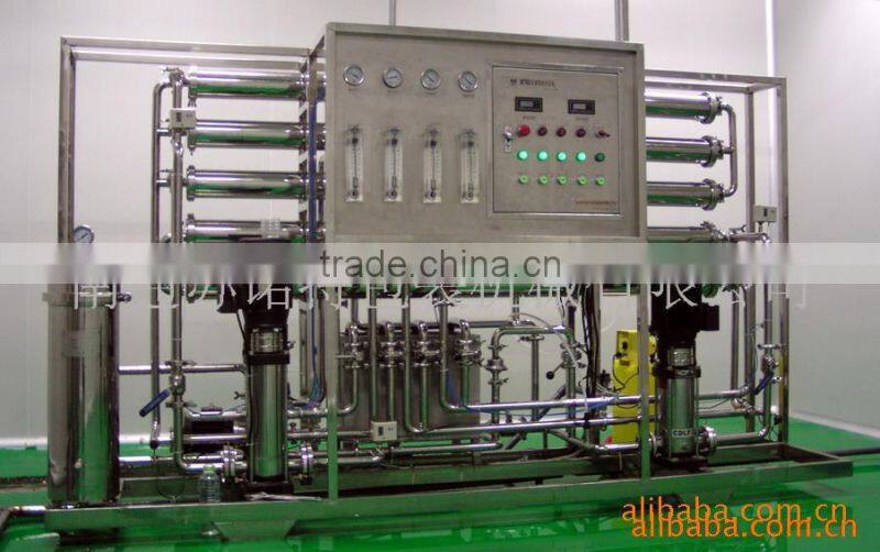 water treatment equipments